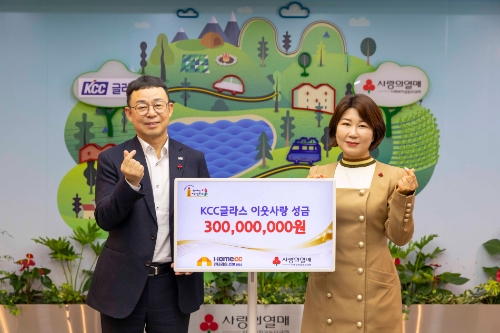 성금 전달 후 기념 촬영하는 독고진 kcc글라스 상무(사진 왼쪽)와 김경희 사회복지공동모금회 사회공헌본부장 / 사진 제공 = KCC글라스