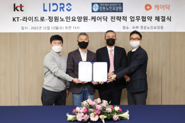 라이드로 문명일 대표(왼쪽 첫 번째), KT 유창규 강북강원법인본부장(왼쪽 두 번째), 정원노인요양원 장두열 대표(오른쪽 두 번째), 케어닥 이선엽 주거사업본부장(오른쪽 첫 번째)가 업무협약을 체결하고 기념 사진을 촬영하고 있다. / 사진 제공 = KT