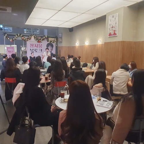 장지웅 작가, '돈 되는 말하기 기술' 출간 기념 북 토크콘서트 성황리 개최