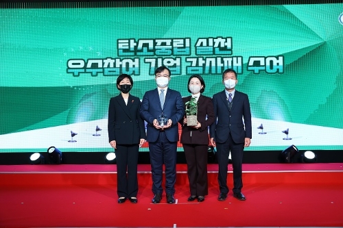 서울시 동작구에 위치한 서울여성플라자에서 진행된 ‘2022년 탄소중립 생활실천 국민대회’에서 탄소중립 실천 우수기업 환경부 감사패 수상 후 신한은행 조정훈 ESG 본부장(왼쪽에서 두번째)과 환경부 한화진 장관( 왼쪽에서 첫번째)이 관계자들과 기념 촬영하는 모습 / 사진 제공 = 신한은행