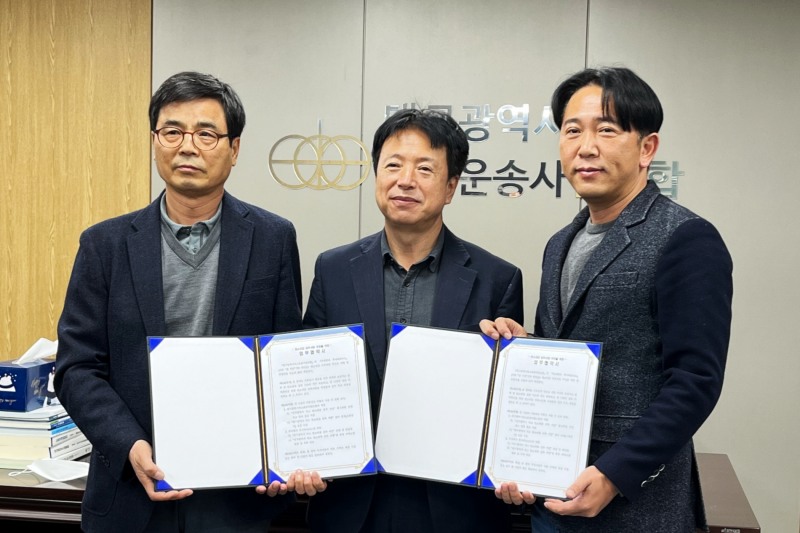 (왼쪽부터) 대구버스운송사업조합 김경도 이사장 / 대구광역시 신용우 버스운영팀장 / 후시파트너스 이행열 대표