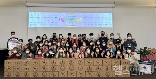행복얼라이언스제공