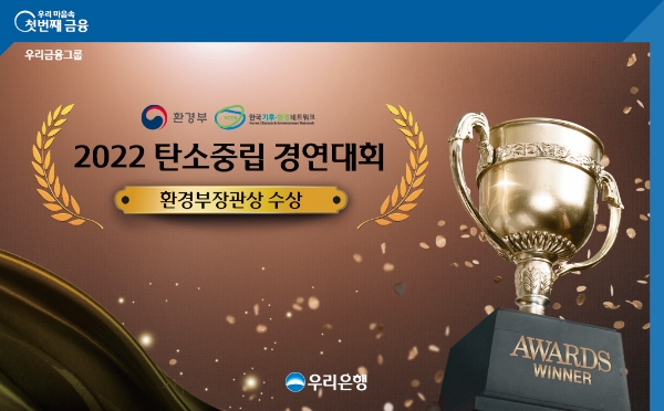 제공 : 우리은행