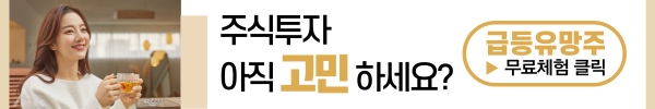 내년 【1월】부터 "랠리 온다"▶『급등주』 포착 승률 78% 그들은 누구?