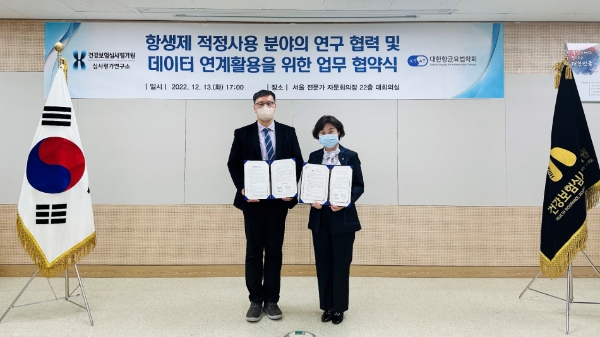 전문지식 공유 및 데이터 연계·활용을 위한 업무협약식 기념 사진 / 제공 : 심평원