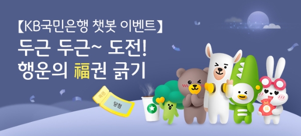 제공 : KB국민은행