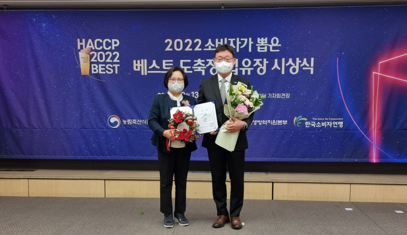 매일유업 청양공장 공장장 염재윤(오른쪽)과 한국소비자연맹강정화 회장