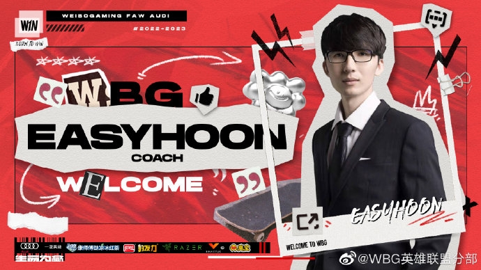 사진=WBG 공식 SNS.