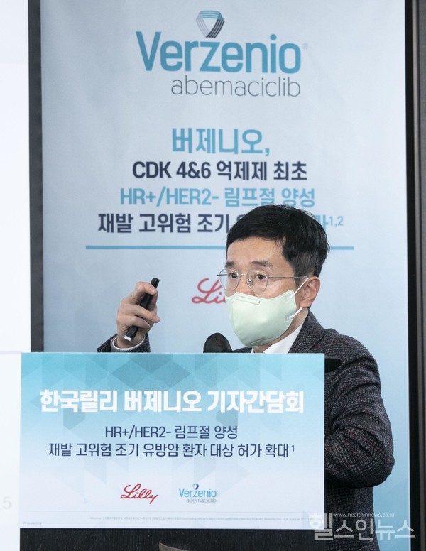 세브란스병원종양내과손주혁교수가베네치오의허가배경이된임상연구결과를소개하고있다.