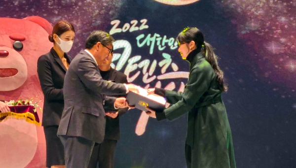 2022 대한민국 콘텐츠 대상에서 <미래의 골동품 가게> 구아진 작가가 만화 부문 대통령상을 수상하고 있다. / 이미지 제공 = 네이버웹툰