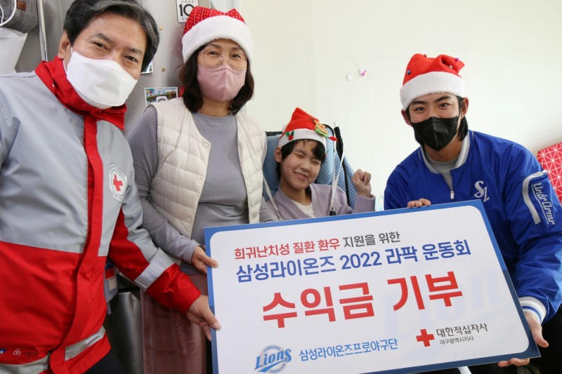 삼성라이온즈 구자욱, 희귀난치병 앓는 환우 찾아 '덜 아픈 하루, 힘이 나는 하루' 선물