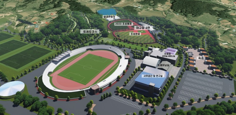 고성군 스포츠 빌리지 조감도