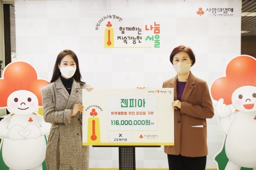 (왼쪽부터)(주)젠피아 김예림 이사, 서울 사랑의열매 신혜영 사무처장이 기념촬영을 하고 있다. / 사진 제공 = 사랑의열매