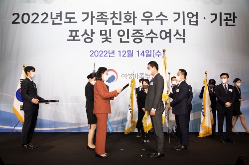 동아쏘시오홀딩스 정재훈 대표(첫째줄 오른쪽)가 2022 가족친화 우수 기업∙기관 포상 및 인증수여식에서 국무총리상을 수상하고 있다. / 사진 제공 = 동아쏘시오홀딩스