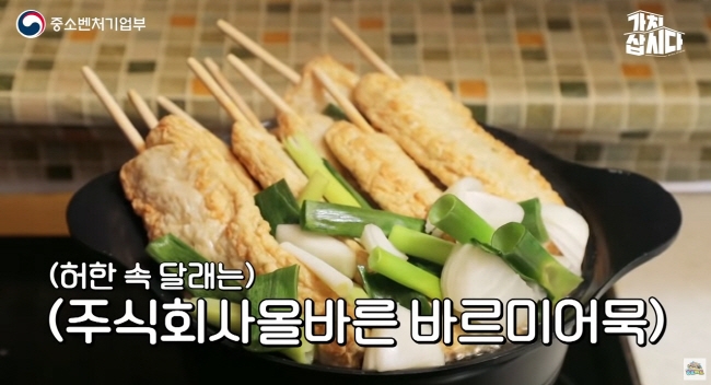 올바른, 중소기업유통센터 지원으로 꾸준한 성장세 이어가