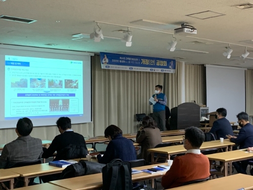 사진 제공 : 관리원