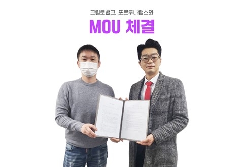 사진=왼쪽 크립토뱅크 대표, 오른쪽이 포르투나랩스 대표