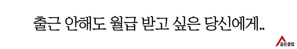 내년 【1월】, "랠리 대비해야.."『적중률』 89% 전문가, 톱픽은?