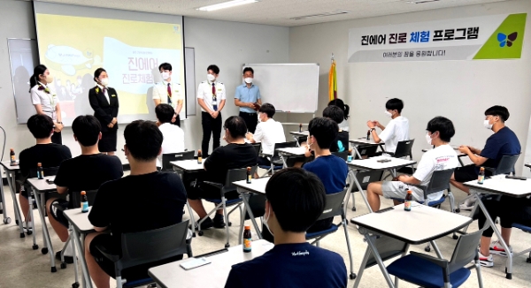 진에어 직원들이 지난 7월 중학교 학생들 대상으로 진로체험 교육을 진행하고 있다. / 사진 제공 : 진에어