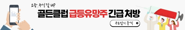 롤러코스터 증시, 살아남으려면…내일 【급등유망주】가 ‘답’