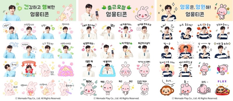 위메이드플레이, 임영웅과 함께하는 '애니팡 페스타' 시작