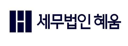 사진=혜움 로고
