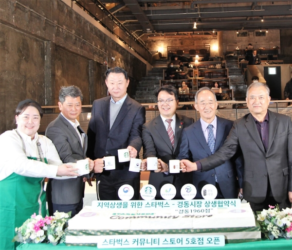 (사진왼쪽 2번째부터) 경동시장상인연합회 김영백 회장, 스타벅스 코리아 손정현 대표, 중소벤처기업부 조주현 차관, 동반성장위원회 오영교 위원장, 케이디마켓주식회사 최영수 대표 / 사진 제공 = 스타벅스