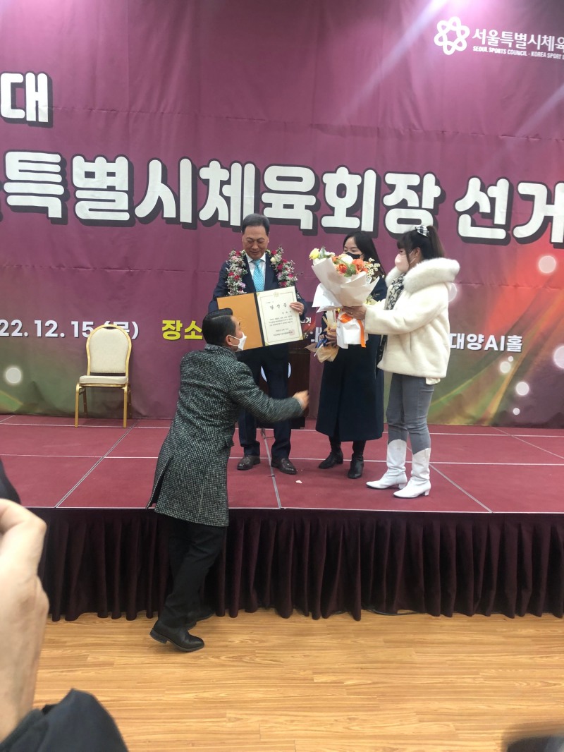 민선 2기 서울특별시체육회장으로 당선된 강태선 후보가 당선증과 함께 축하 꽃다발을 받고 있다.