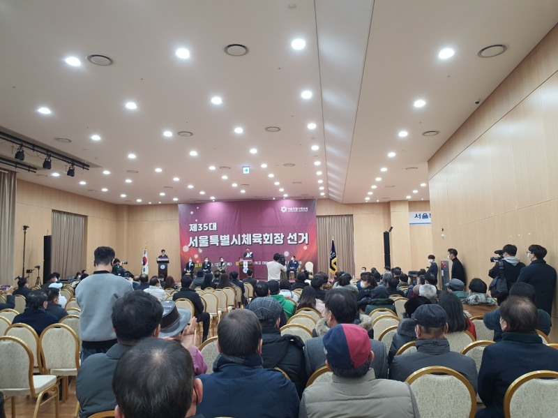 서울특별시체육회장 선거에 앞서 후보자들이 지지 연설을 하고 있다.