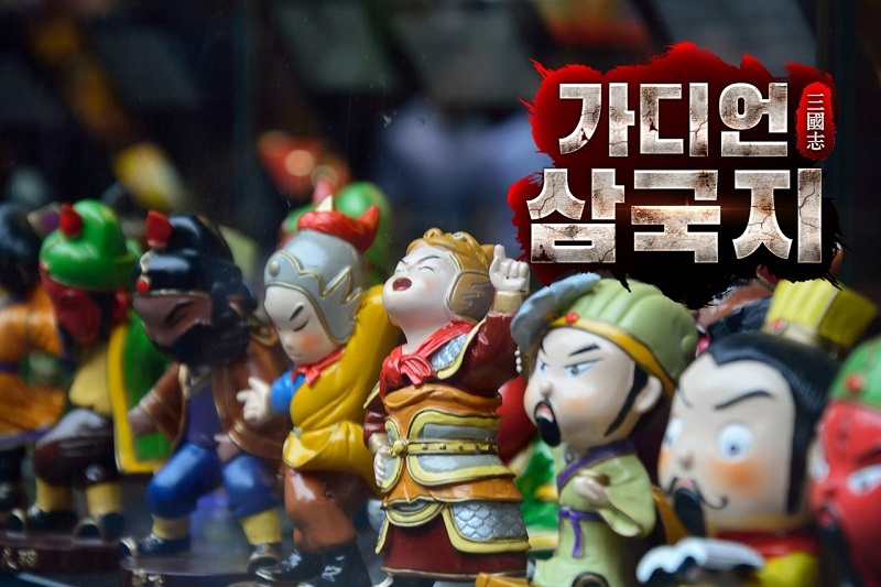 가디언 삼국지, '군단과 함께 성장!' 이벤트 진행