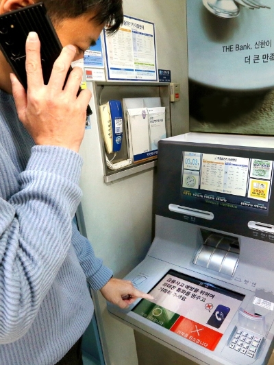 사진 제공 : 신한은행