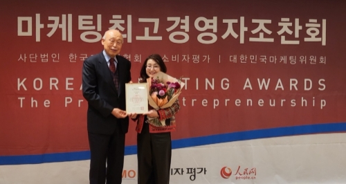 국가경쟁력혁신위원회 손욱 위원장, 센트온 유정연 대표(오른쪽)