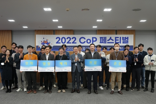 우리에프아이에스(대표 고정현)는 지난 14일 사내 자율학습 조직에 대한 시상식인 ‘22년 CoP 페스티벌’을 개최했다. 고정현 우리에프아이에스 대표(앞줄 오른쪽 세번째)와 임직원들이 기념촬영을 하고 있다. / 사진 제공 = 우리에프아이에스