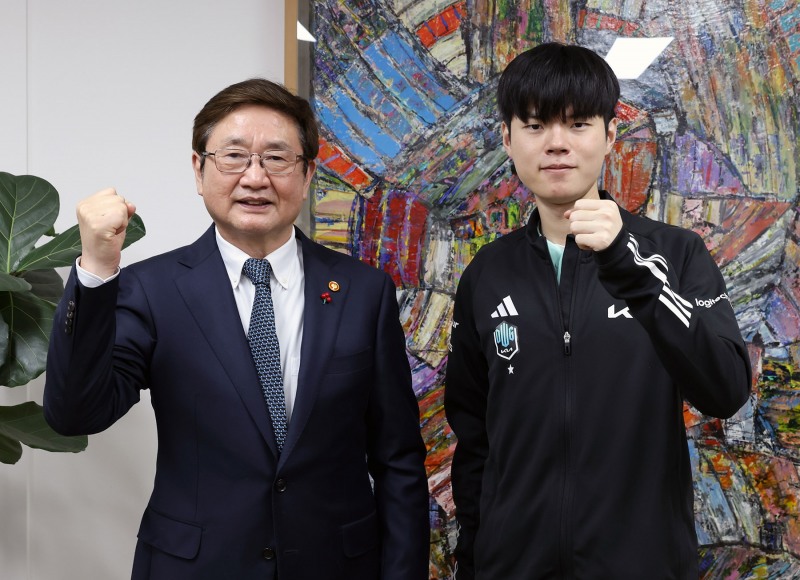 사진=문화체육관광부.