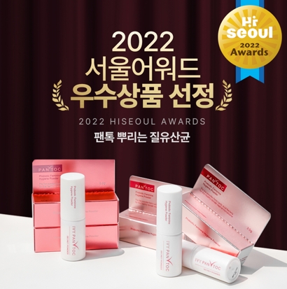 팬톡 파우더, ‘2022 서울어워드’ 우수상품 선정