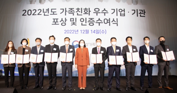 지난 14일 전경련 컨퍼런스센터에서 개최된 ‘2022 가족친화 우수기업·기관 포상 및 인증수여식’ 수상자 기념사진(왼쪽에서 네번째 김한민 한화시스템 차장, 정중앙 김현숙 여성가족부 장관)