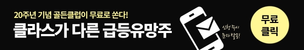 【23.1Q】, "랠리 대비해야.."『적중률』 89% 전문가, 톱픽은?