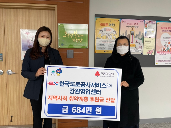 사진 제공 : 한국도로공사서비스