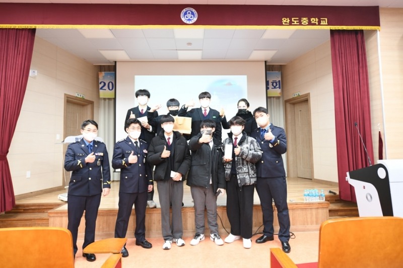 완도해경들이 강의 후 완도중학교 학생들과 함께 기념촬영을 하고 있다 (사진제공 = 완도해양경찰서)