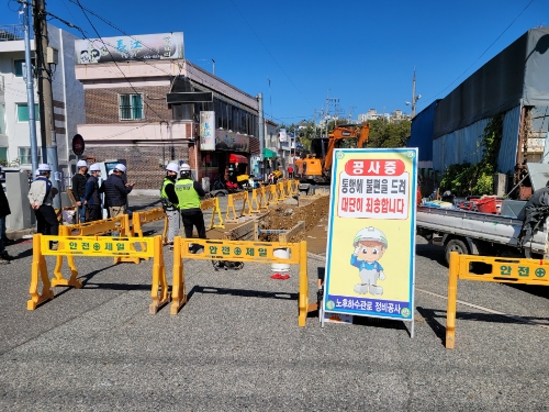 노후 하수관 정비 모습 (사진제공 = 군산시)