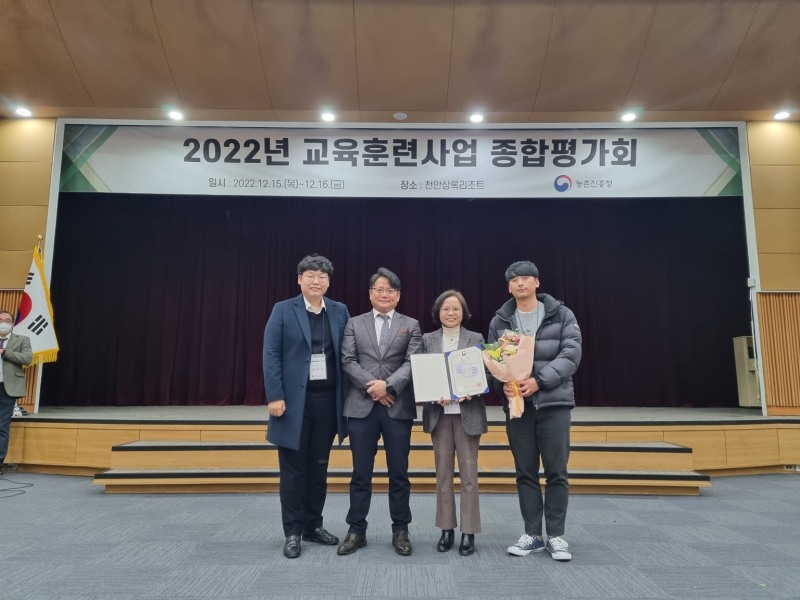 15일 열린 시상식에서 최은순(오른쪽 2번째) 농업기술센터 농촌지원과장과 관계자들이 최우수상 수상 후 기념촬영 하는 모습 (사진제공 = 화순군)