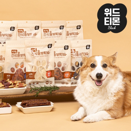 티몬의 반려견 NPB 상품 ‘티멍: 간식을 부탁해’/ 사진 제공 : 티몬
