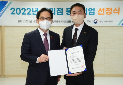 지난 16일 서울 중구 소재 한국공재거래조정원 대회의실에서 열린 '대리점 동행기업 선정식'에서 한기정 공정거래위원장(왼쪽)과 대상㈜ 임정배 대표(오른쪽)가 기념 사진을 촬영하고 있다. / 사진 제공 = 대상㈜