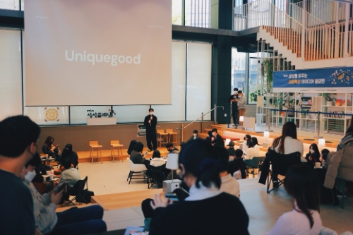 유니크굿컴퍼니, 게이미피케이션 기업 교육 프로그램으로 ESG 경영 돕는다