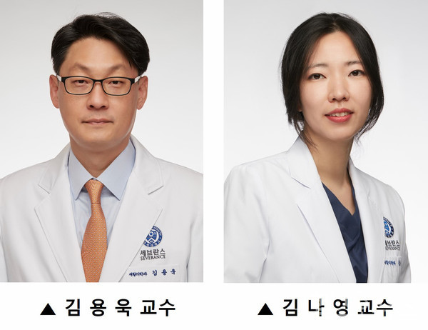(왼쪽부터)세브란스재활병원재활의학과김용욱,용인세브란스병원재활의학과김나영교수