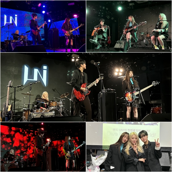 밴드 유니, 첫 단독 콘서트 성황리에 마무리 “세상 향한 첫 발걸음 지켜봐 달라”