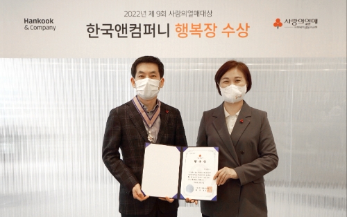 서울 사랑의열매 신혜영 사무처장(우)과 한국앤컴퍼니 안종선 사장(좌)가 기념촬영을 하고 있다. / 사진 제공 = 사랑의열매