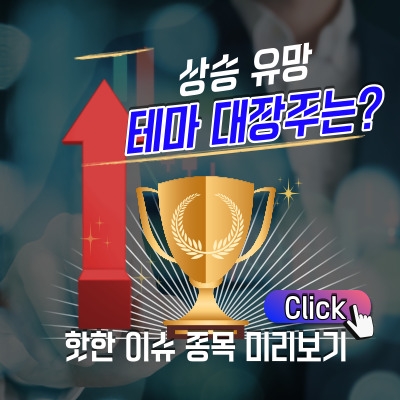 2023년【1분기】, "랠리 대비해야..증시반등 시그널 '발견' 뭘까?