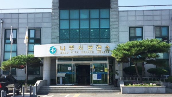 나주시 보건소 (사진제공 = 나주시)