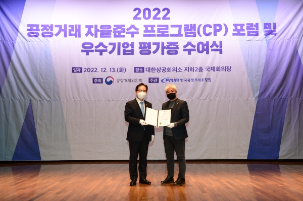 CP등급평가증 수여식 사진 / 제공 : JDC